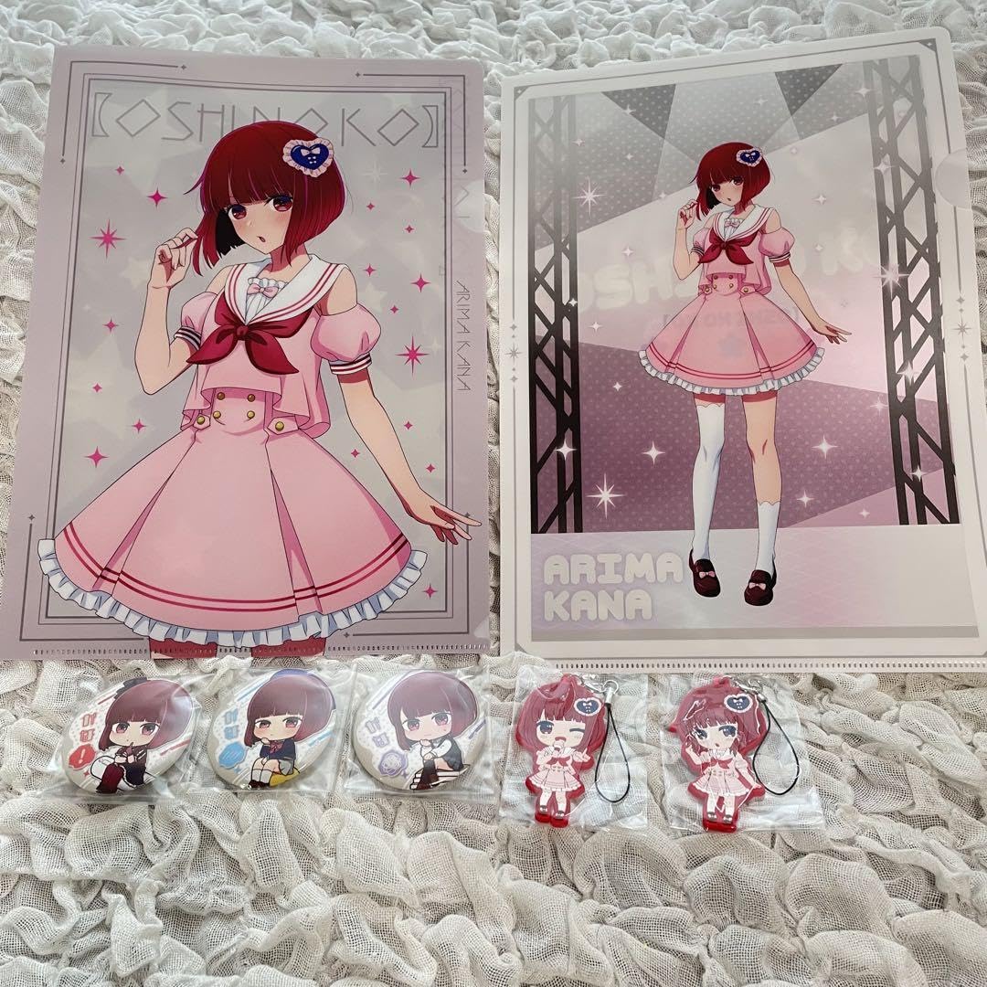Amazon.co.jp: 推しの子 有馬かな グッズ セット まとめ売り : おもちゃ