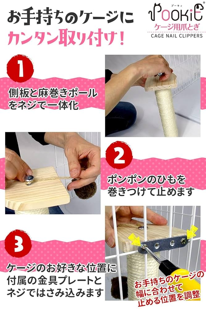 す*ぎ様 超お得！これから猫を飼う方必見！ ケージ×水飲み×爪研ぎお得セット 楽天市場】送料無料 爪とぎ 猫用 ペット用 ケージ取り付け つめ