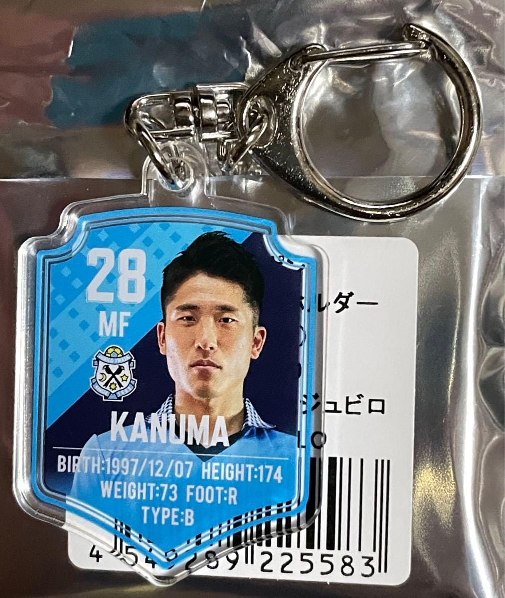 Amazon.co.jp: ジュビロ磐田 ジュビポン鹿沼直生28エンブレム