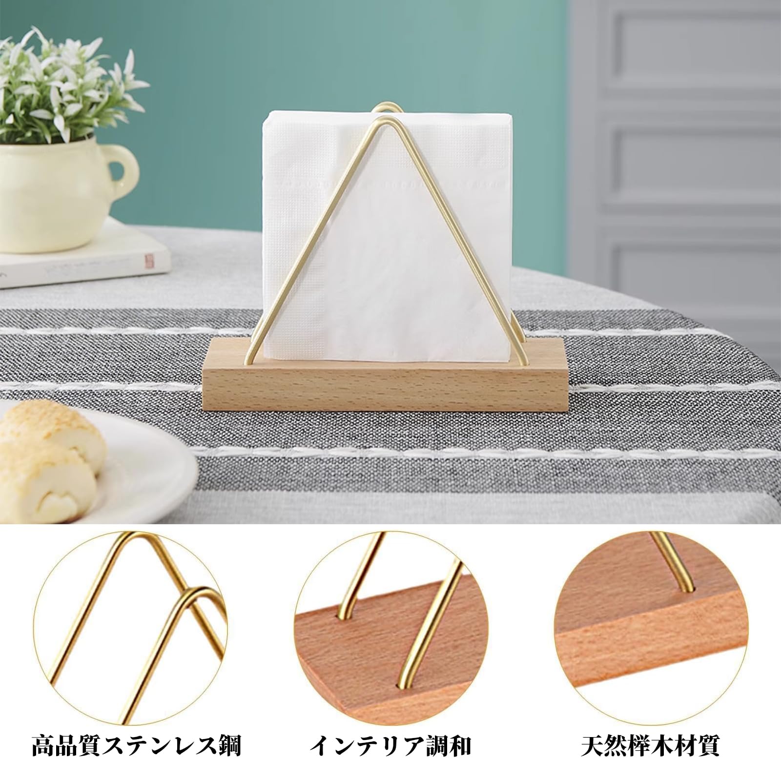 Amazon | kasanidika ナプキンスタンド ペーパーナプキンホルダー 紙