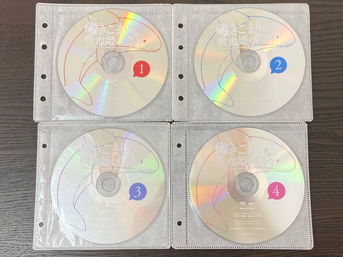 ひきこまり吸血姫の悶々 全巻セット DVD レンタル落ち 全4巻 ひきこまり吸血姫の悶々 全巻セット DVD レンタル落ち 全4巻