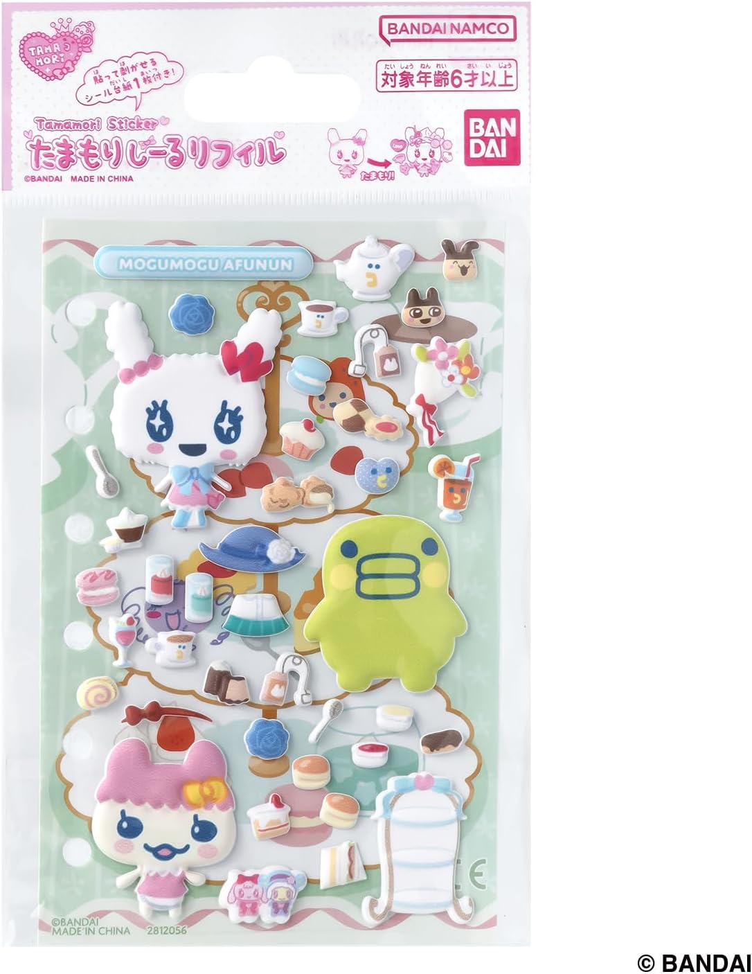 Bandai Tamamorishiru Refill Moguu Afnun Set, for Ages 6 and Up