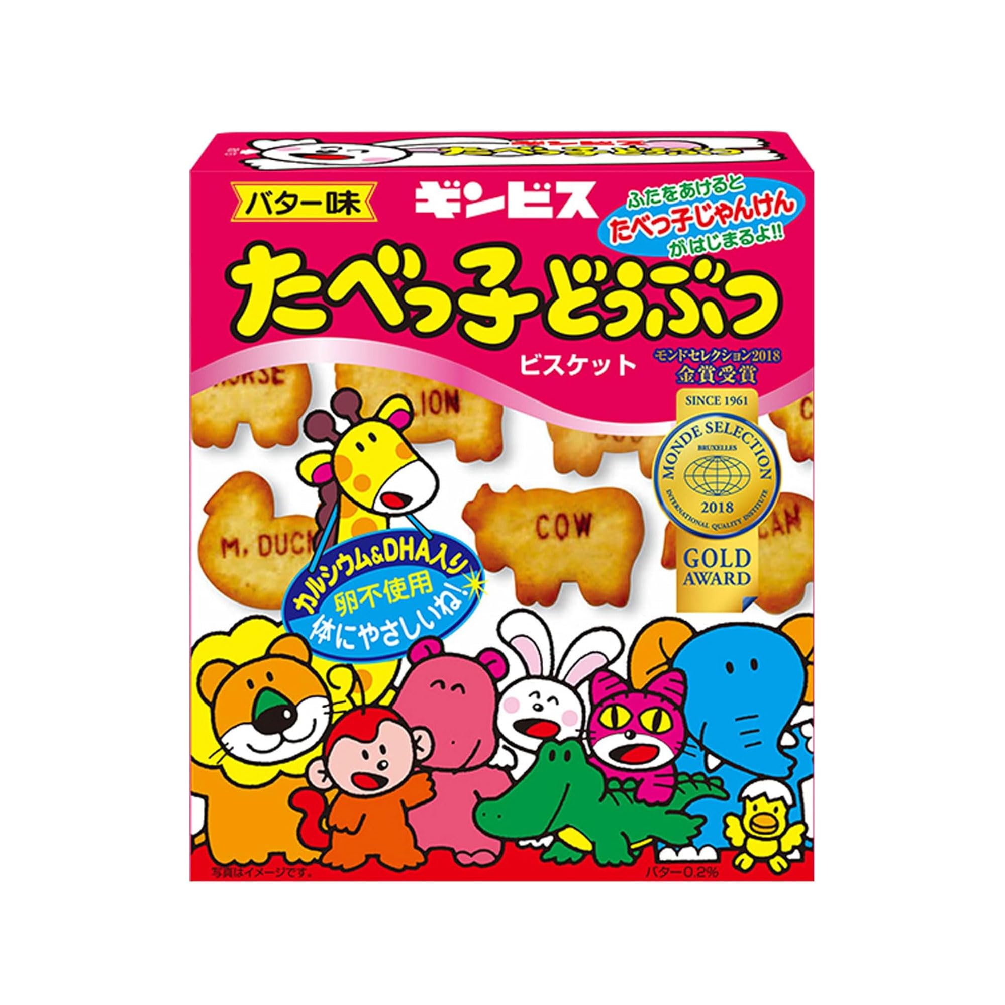 Amazon.co.jp: ギンビス たべっ子どうぶつバター味 63g : 食品・飲料・お酒