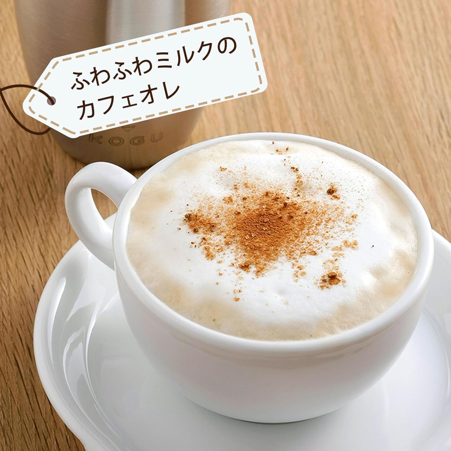 Shimomura Planning 40623 Coffee Shakers de Latte