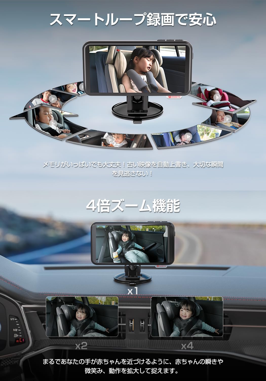 Amazon.co.jp: 【2025革新型車用ベビーミラー】 AKEEYO 1080P 車用