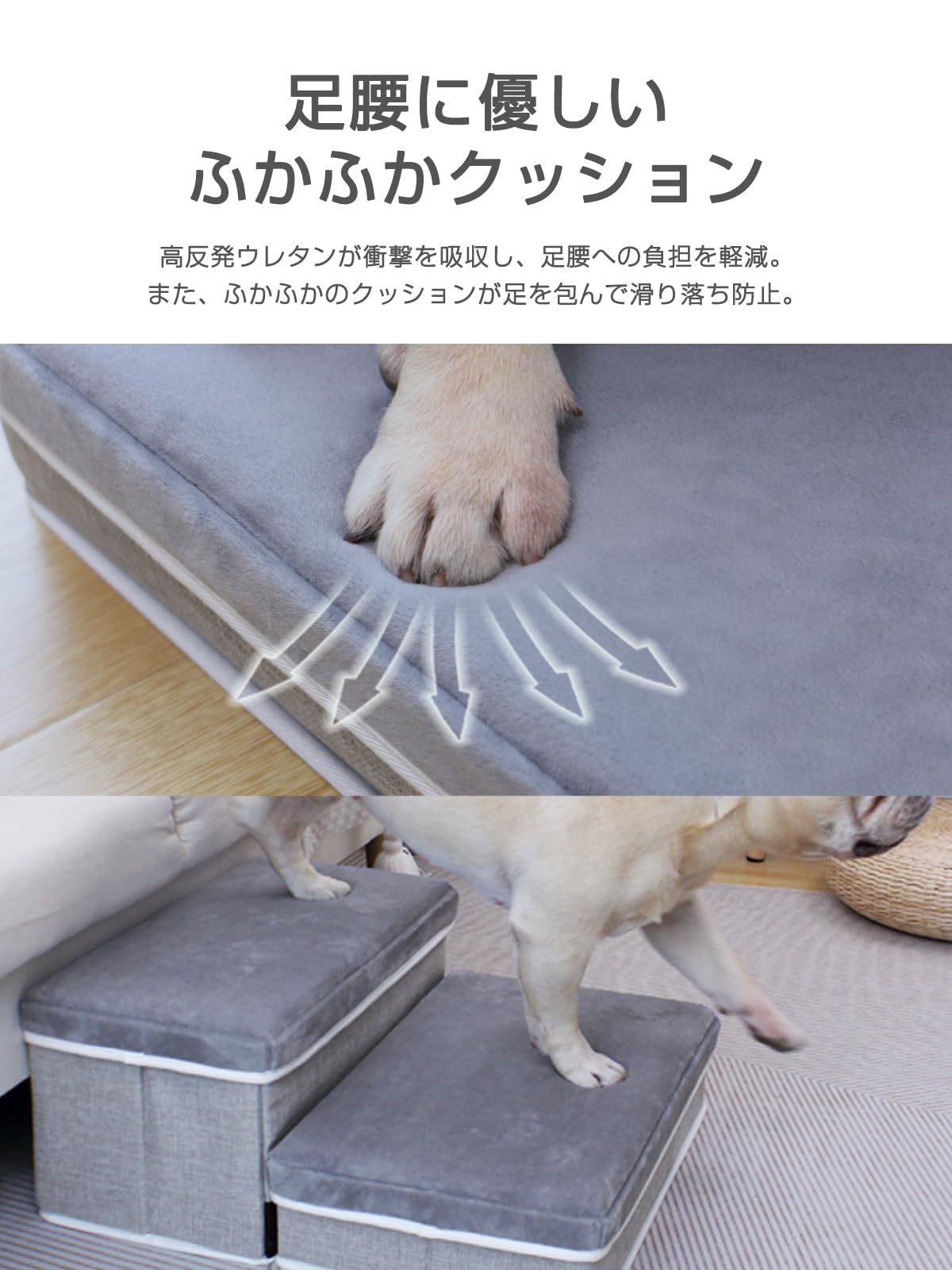 Amazon | monozu 収納できるドッグステップ 犬 階段 3段 折りたたみ