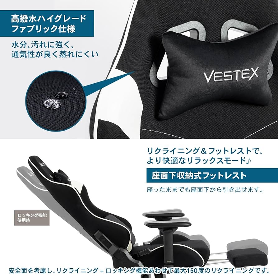 Amazon.co.jp: VESTEX(ベステックス) S2シリーズ ゲーミング