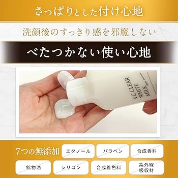 Amazon.co.jp: ロロシューン VCホワイトセラム（50mL）美白 美容液