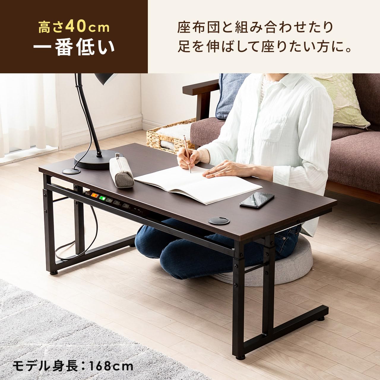 Amazon.co.jp: イーサプライ ローデスク 高さ変更6段階 高さ40～55cm