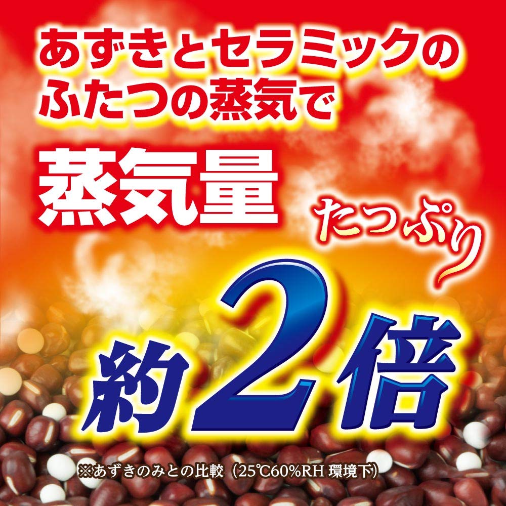 Amazon.co.jp: リラックスゆたぽん 目もとホット ほぐれる温蒸気 保温