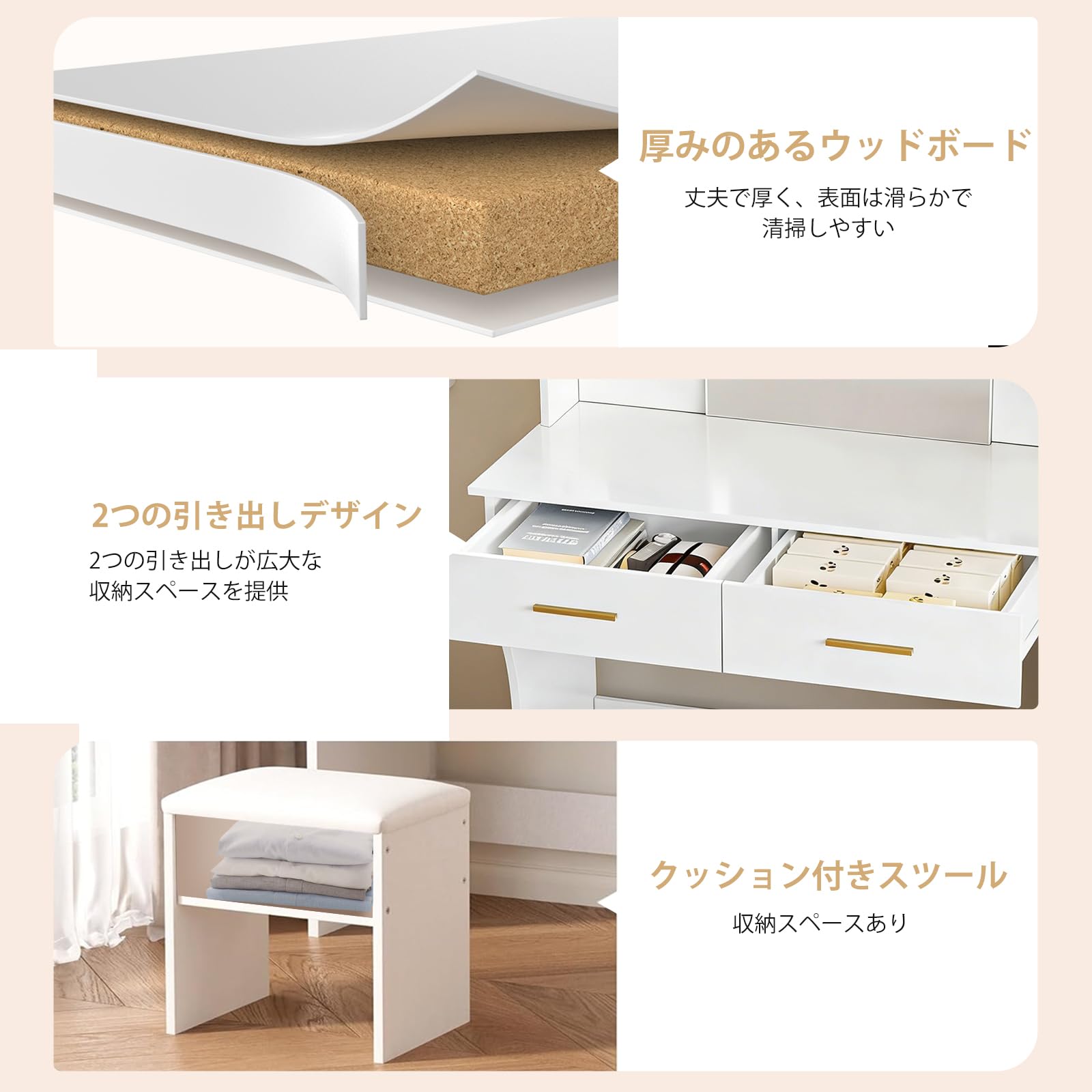 GAMXTRM ドレッサー 化粧台 鏡台 スツール付き Amazon｜[GAMXTRM] ドレッサー 化粧台 女優ミラー付き スツール付き 4