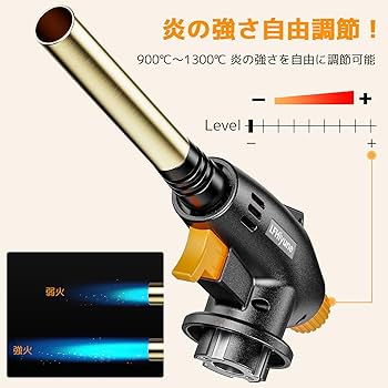 Amazon | 【2025 革新モデル】トーチバーナー ガスバーナー 強力 Amazon | 【2025 革新モデル】トーチバーナー ガスバーナー 強力