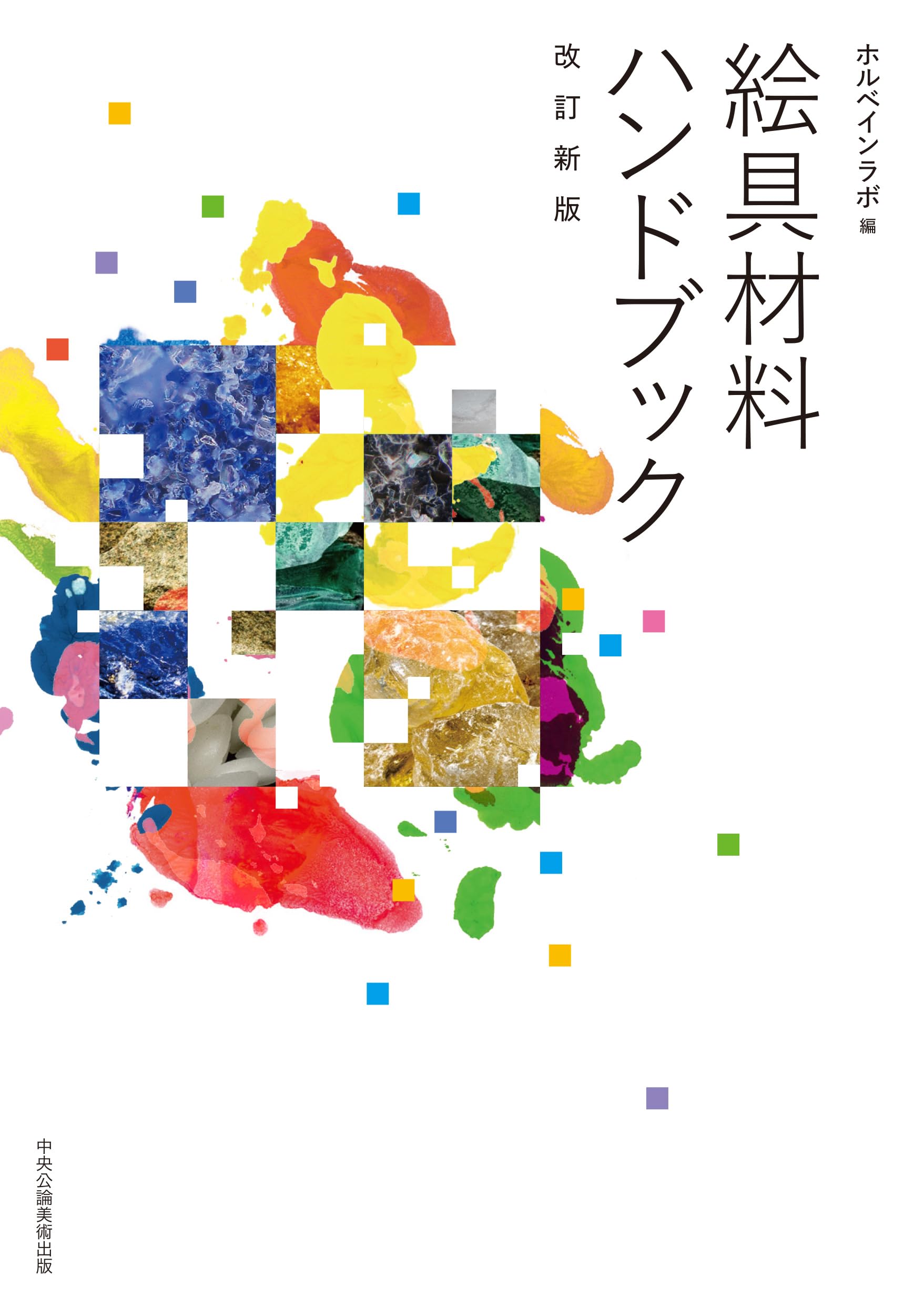 POPONページ：材料見本 A4サイズ】ボンテックス | ヌメ革と真鍮金具とレザークラフト材料の