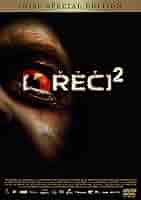 Amazon.co.jp: REC/レック 2 スペシャル・エディション(2枚組