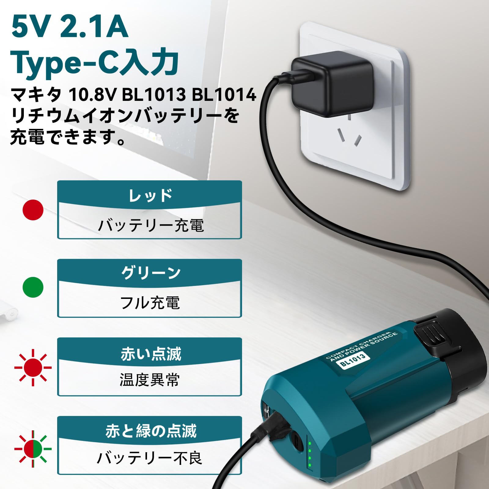 Amazon.co.jp: USB電源アダプター マキタ対応 充電器 10.8V/12V 