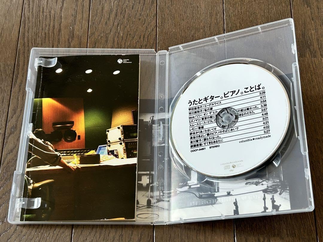 うたとギター。ピアノ。ことば。 Amazon.co.jp: うたとギター。ピアノ。ことば。 小西康陽