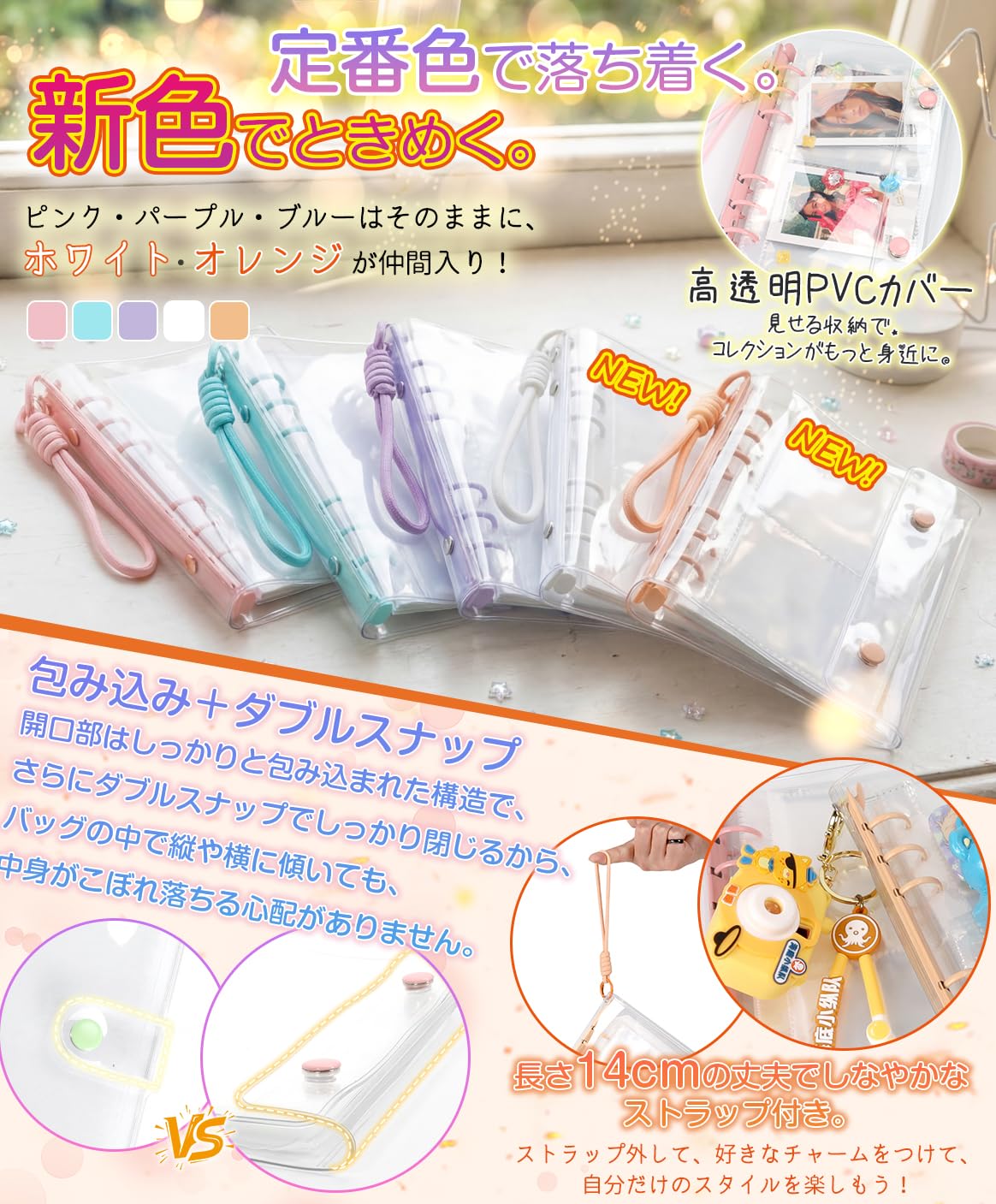 Amazon.co.jp: [BIG masow] シール帳 大きめ シールバインダー 透明 A5