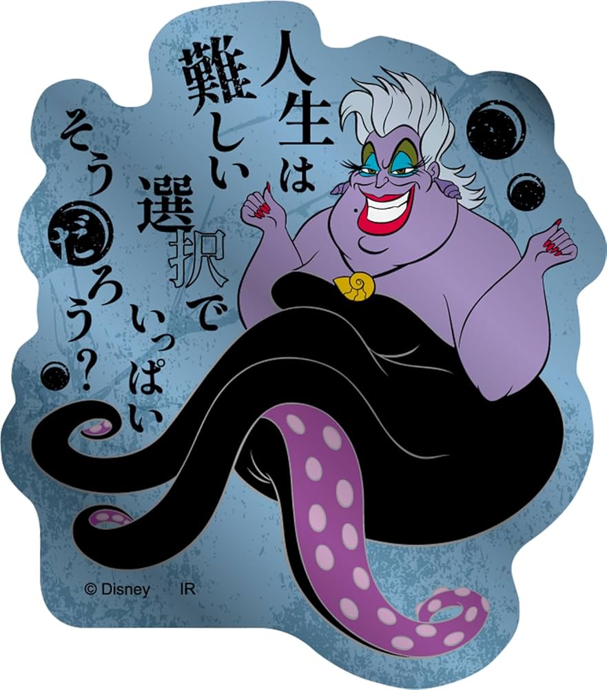 Amazon.co.jp: Power Word Villains メタリックミニステッカーセット