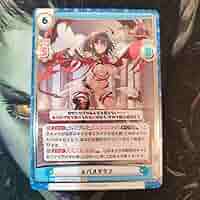 スパルタクス　NBP　放置少女　Reバース Amazon.co.jp: スパルタクス 放置少女 reバース : Toys & Games