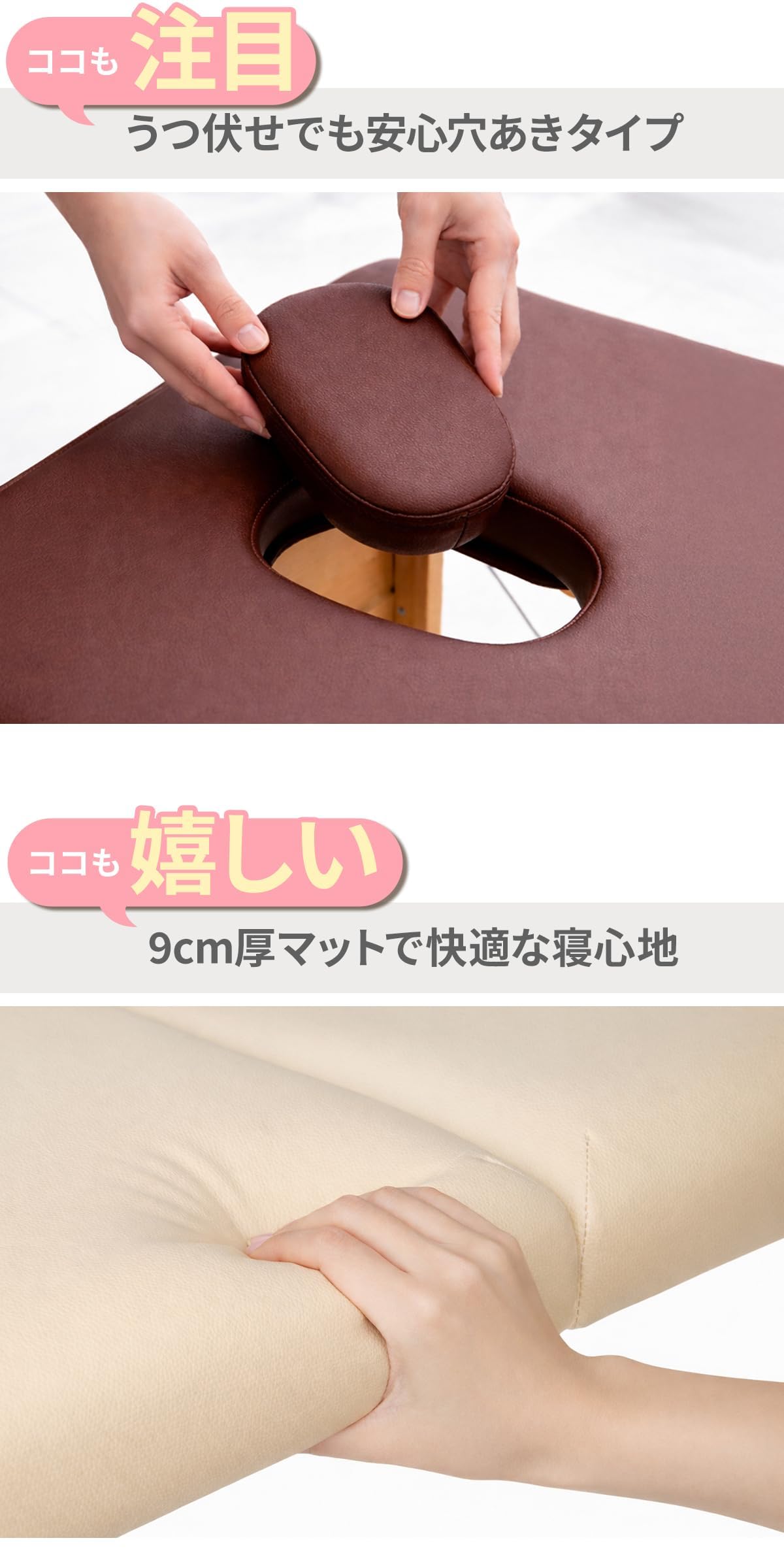Amazon.co.jp: 軽量 折りたたみ マッサージベッド 木製・有孔