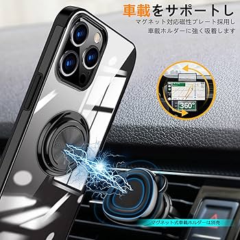 ⭐︎iphone 13pro maxケースリング衝撃吸収 カバー Amazon.co.jp: リング付き iPhone 13 Pro Max ケース MagSafe