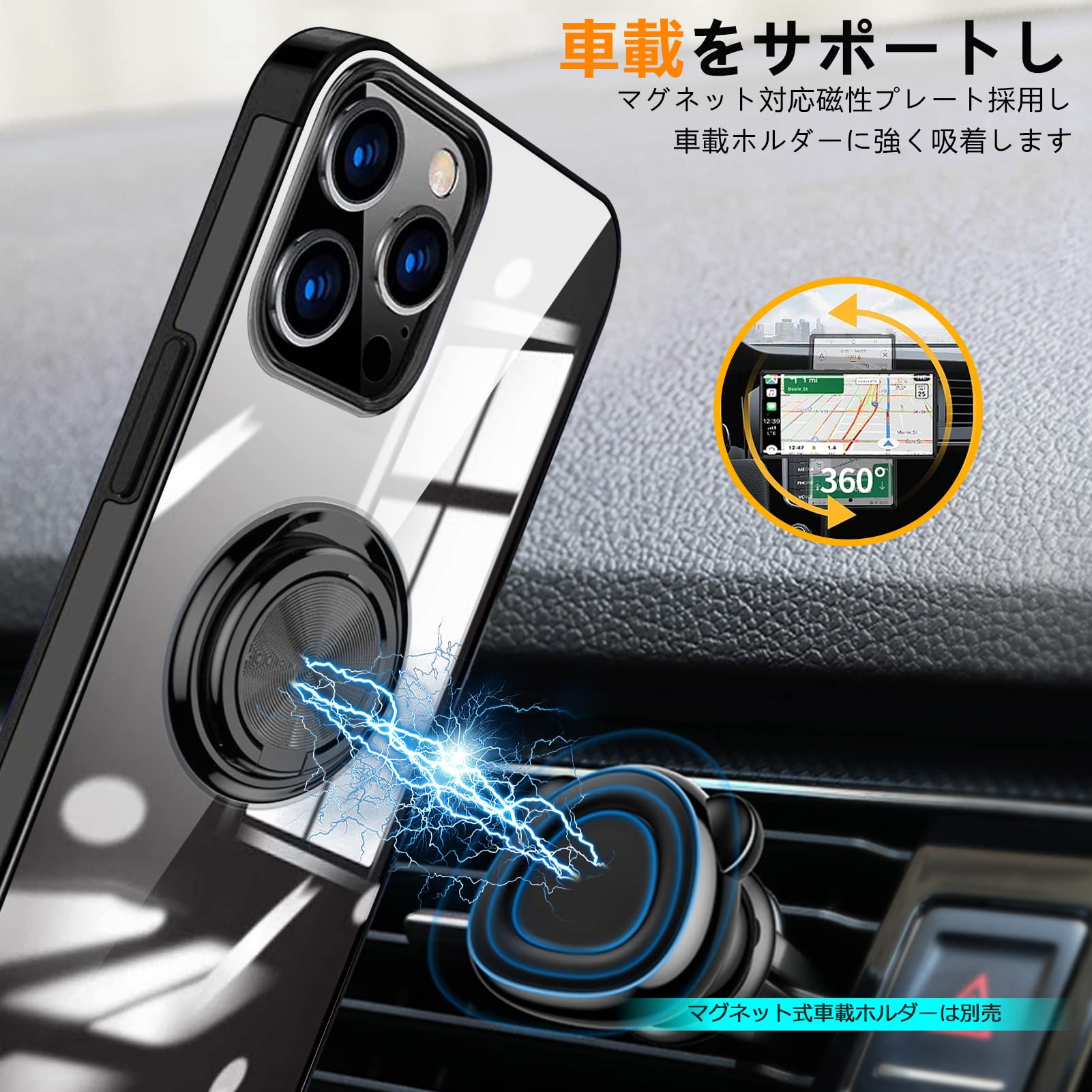 ⭐︎iphone 13pro maxケースリング衝撃吸収 カバー Amazon.co.jp: iPhone 13 Pro Max 用 ケース リング付き クリア