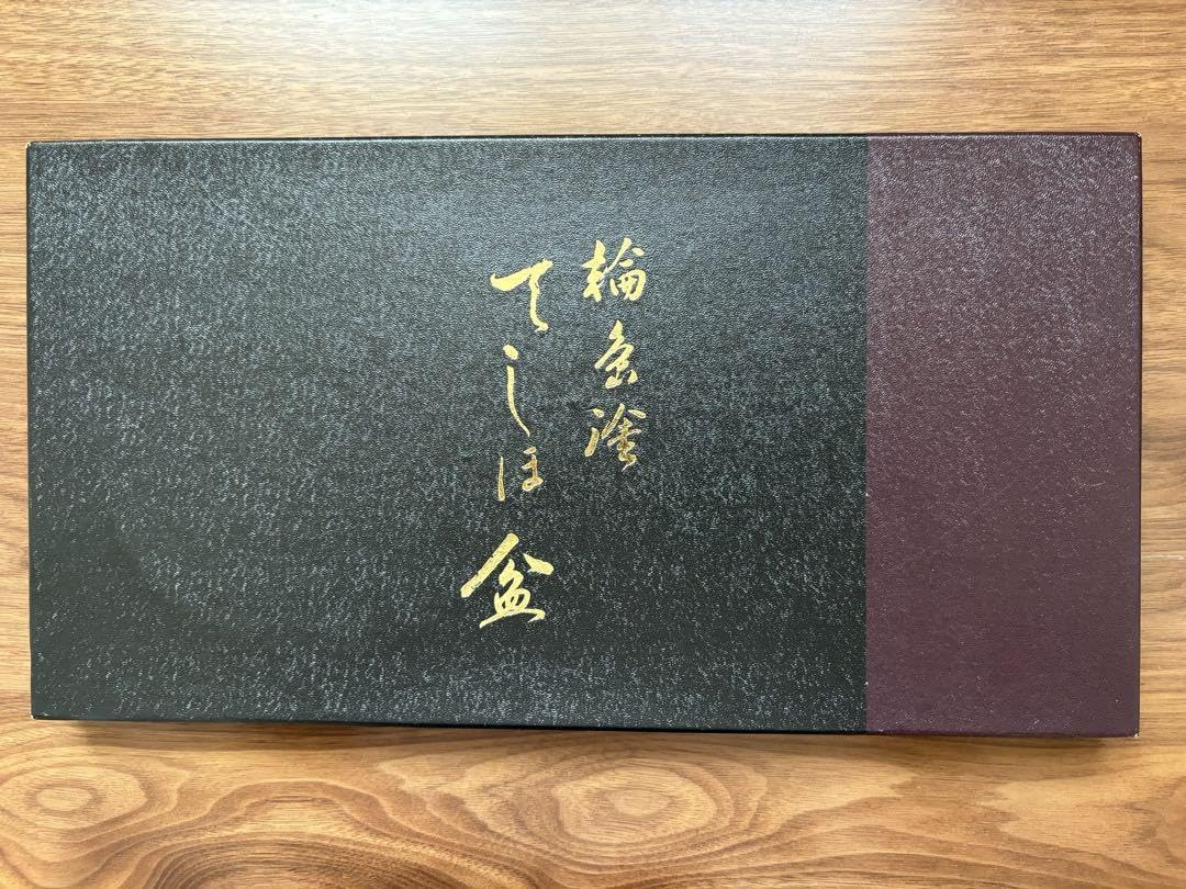 大向高洲堂　盆 2025年最新】輪島塗 大向高洲堂の人気アイテム - メルカリ