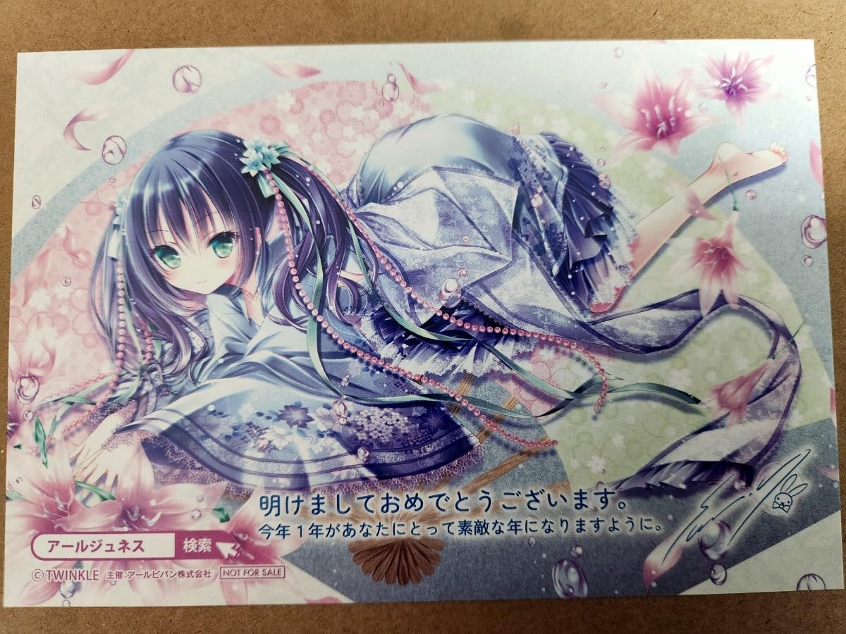 Amazon.co.jp: てぃんくる先生 版画展 2024 年賀状 : おもちゃ