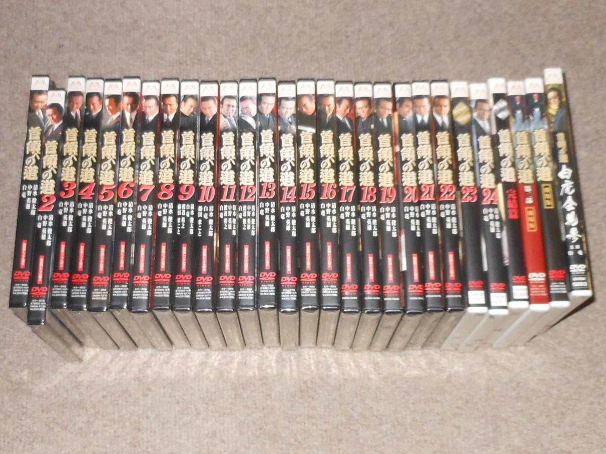 首領への道　未開封　全28巻　他9巻おまけ　清水健太郎　白竜　中野英雄　小沢仁志 Amazon.co.jp: 首領への道未開封DVD劇場版白虎会見参全28巻他9巻