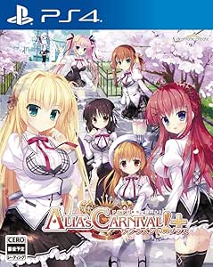 ALIA's CARNIVAL! サクラメントプラス - PS4