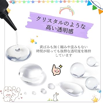 UV Resin Liquid, Large Capacity 500g, Hard Type, UV-LED Compatible, High Transparency, Rapid Hardening, No Yellowing, Hypoallergenic, DIY Resin Art