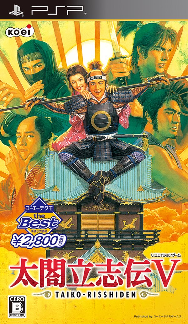 Taikou Risshiden V [Koei Tecmo the Best Version] for PSP (Japanese Import)