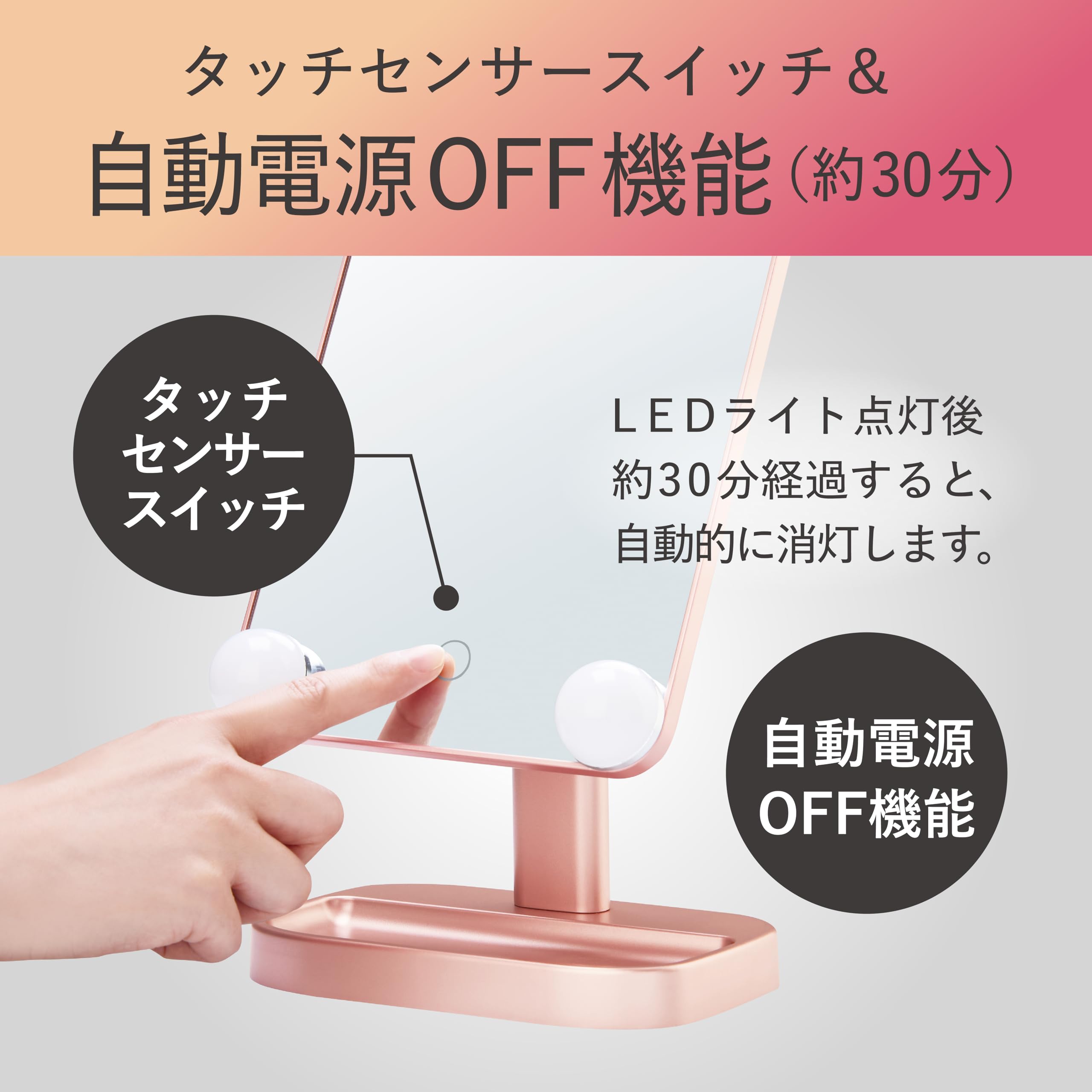 ハリウッドミラー　コイズミ　スタイリッシュ 未使用 ハリウッドミラーKBE-3170 | コイズミオンラインショップ