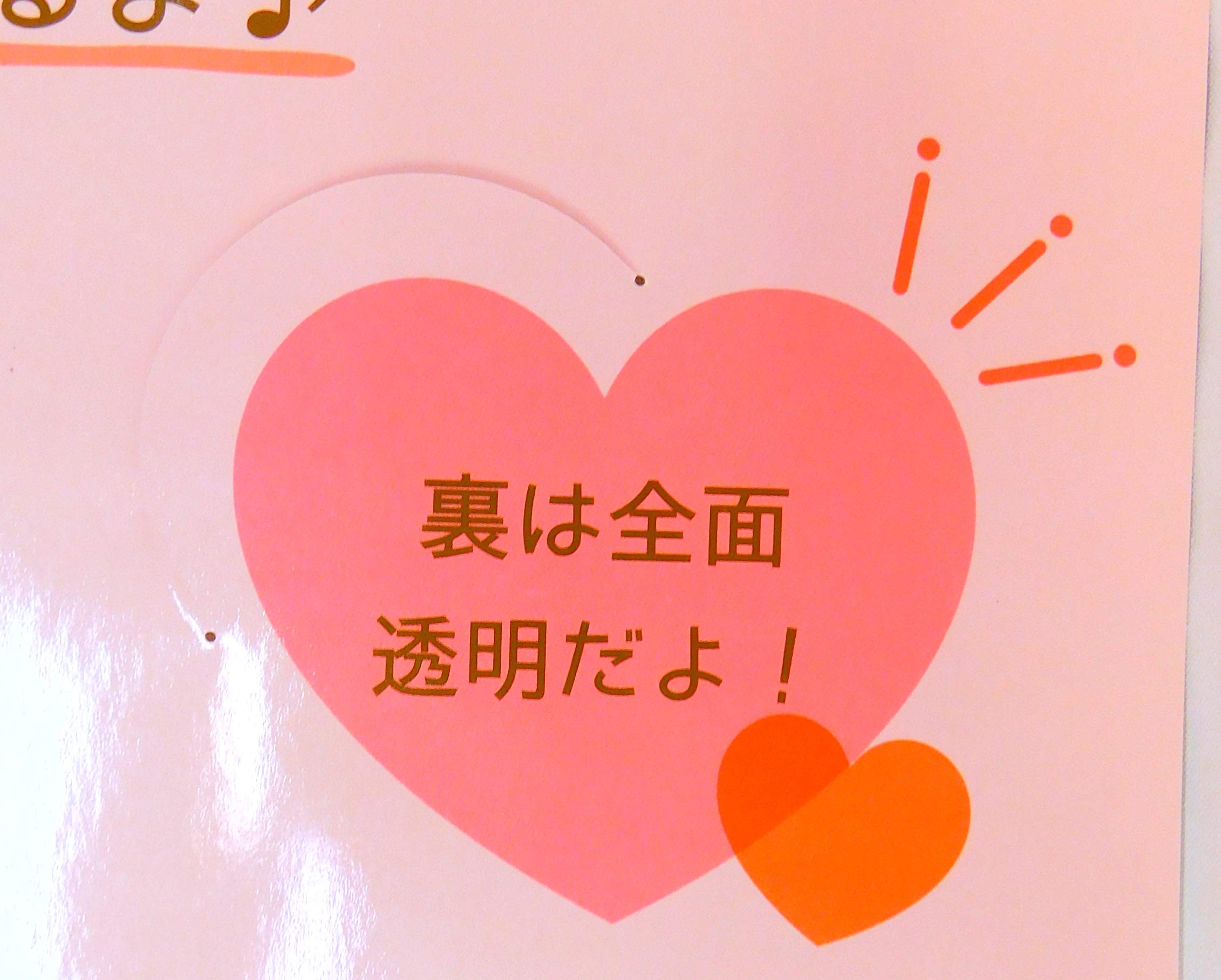 Amazon | サンリオ(SANRIO) ハローキティ うちわケース(エンジョイ