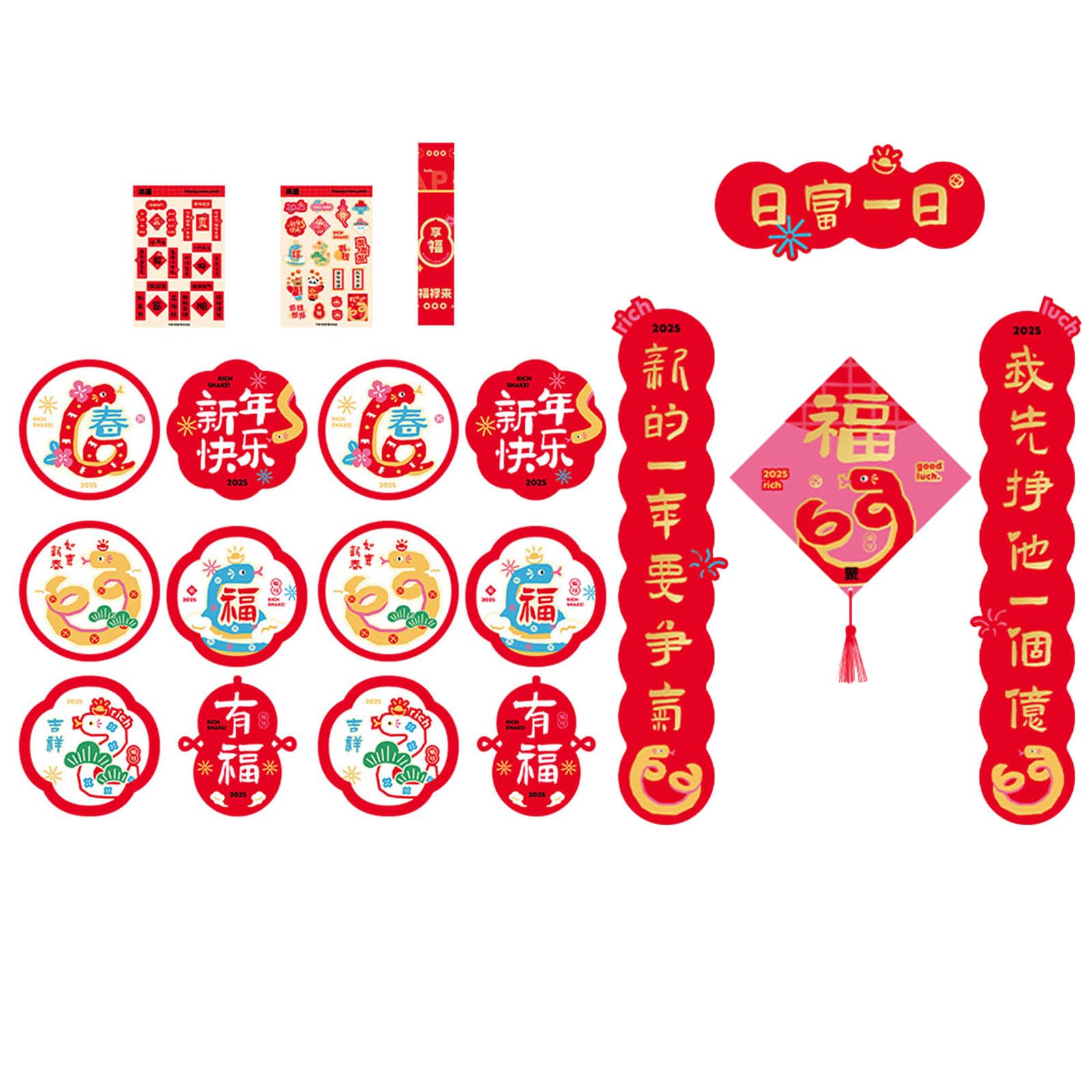 carotoe 2025 Chinese New Year Decoration Set with Delicate Couplets and Prosperities Symbols for a Fortunate Celebration Easy to Apply Wall Sticker
