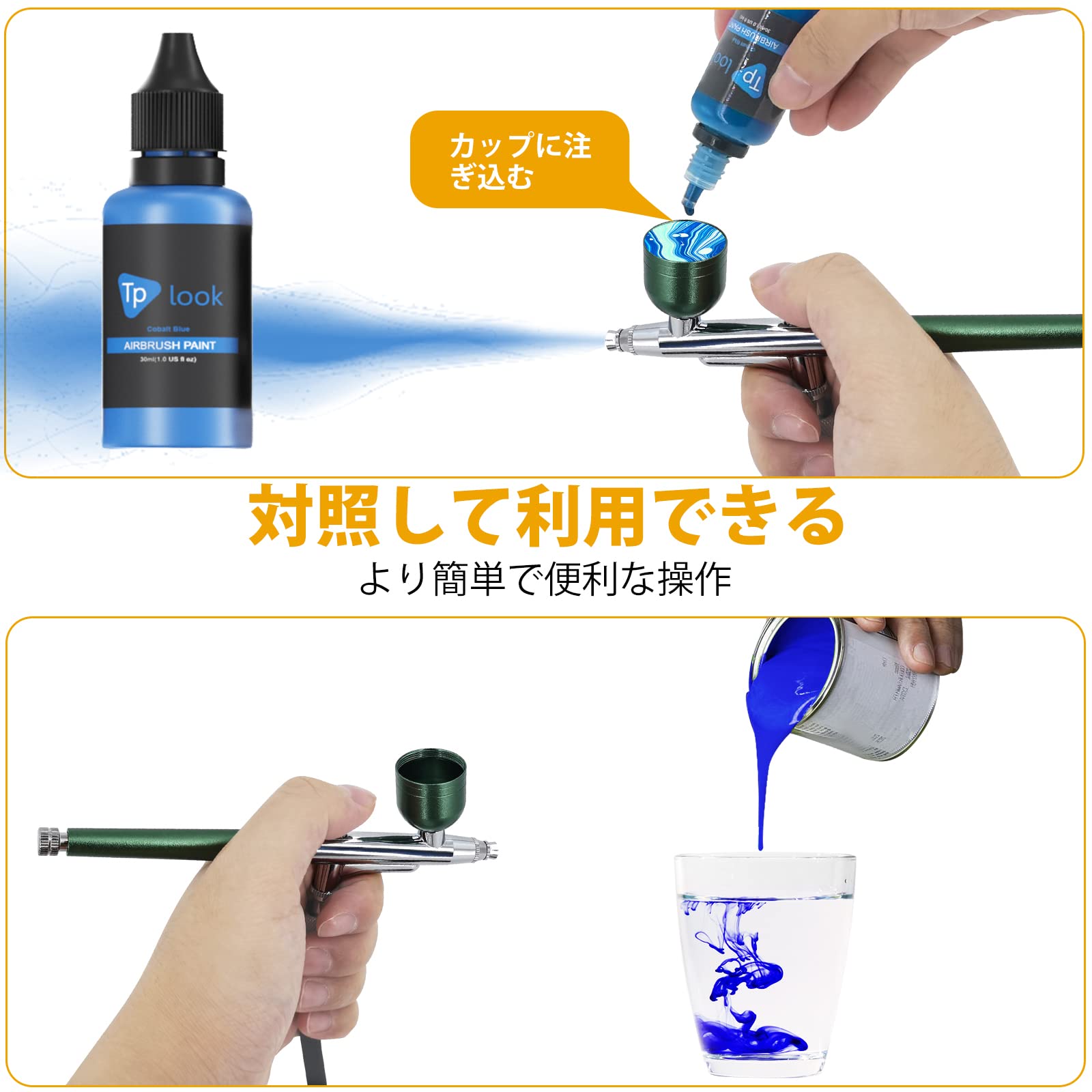 Amazon | Tplookエアブラシ塗料16色アクリルエアブラシ塗料セット(30 Amazon | Tplookエアブラシ塗料16色アクリルエアブラシ塗料セット(30