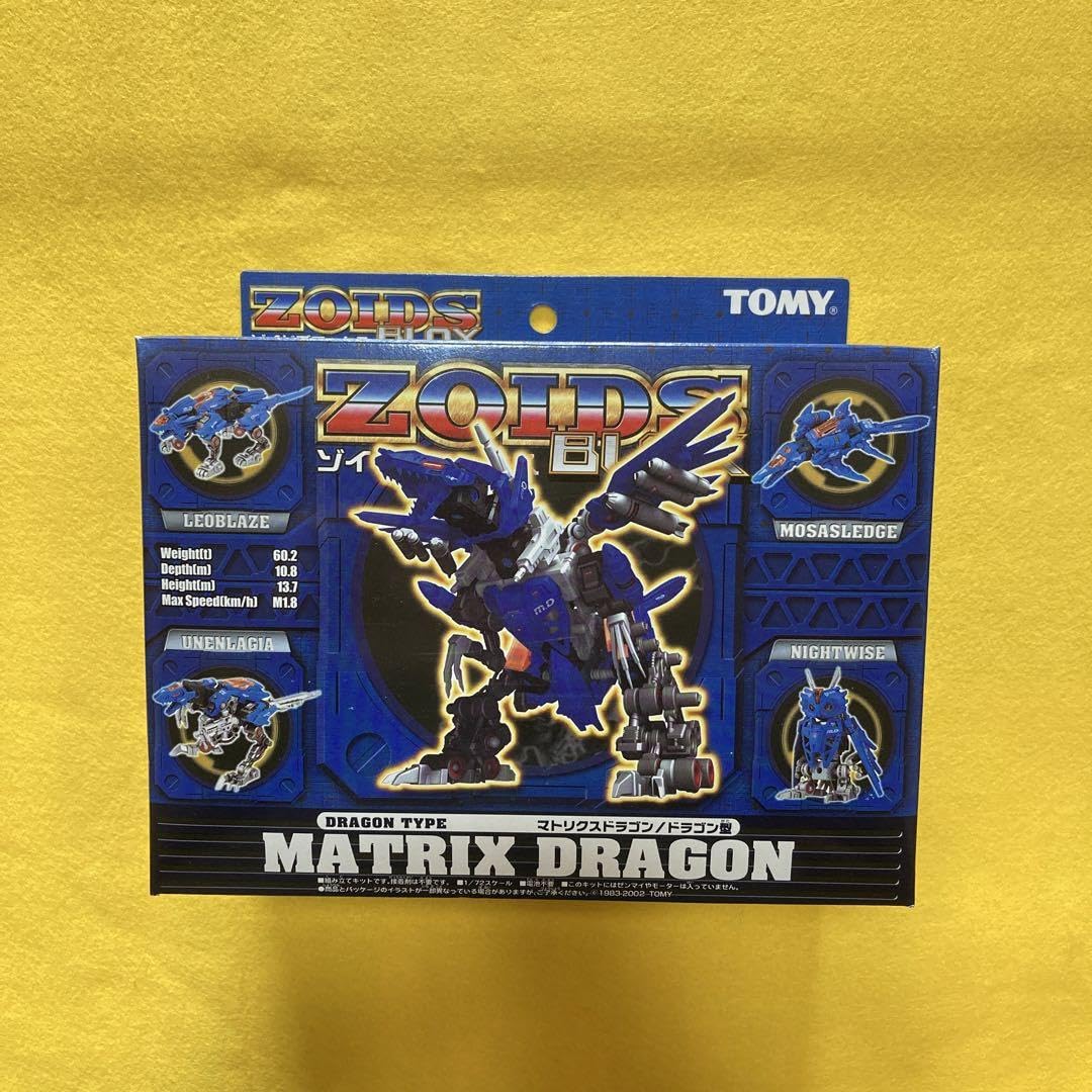 ⭐︎新品未組み立て⭐︎ マトリクスドラゴン／MATRIX DRAGON