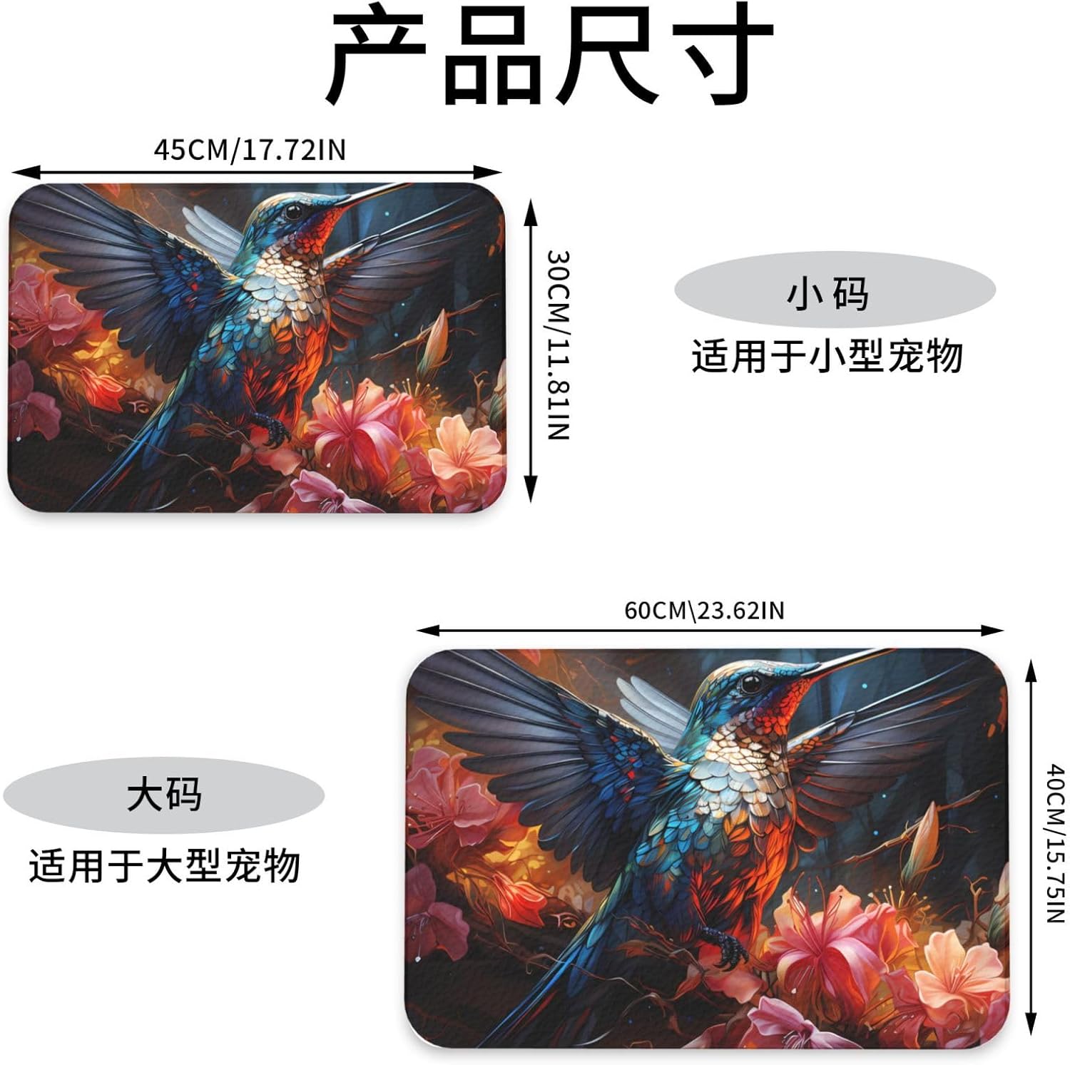 30x45cm Hummingbird Print Pet Absorbent Feeding Mat - Quick Dry Food Pad/Leather Placemat, for Dog Cat Food Bowl Water