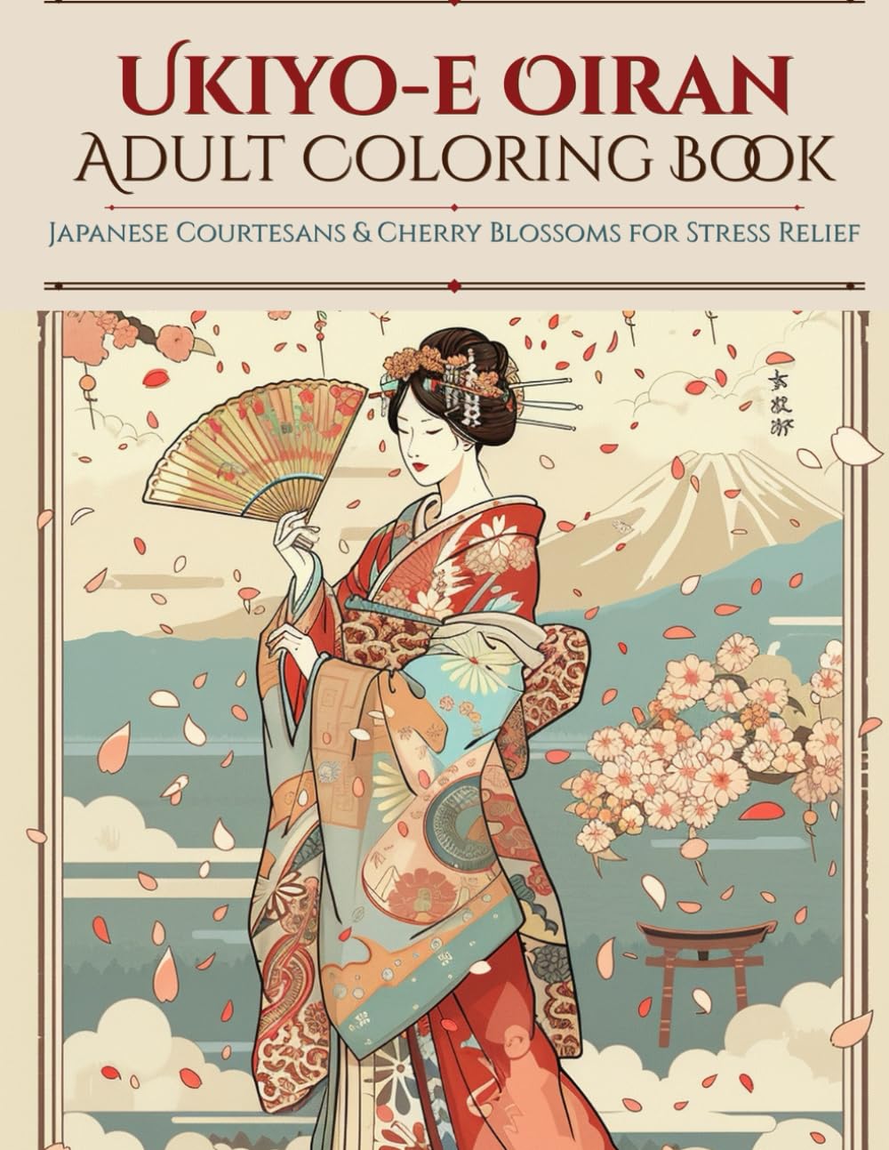 Ukiyo-e Oiran Adult Coloring Book: Japanese Courtesans & Cherry Blossoms for Stress Relief: Single-Sided Pages to Prevent Bleed-Through — Detailed ... for Relaxation, Mindfulness & Stress Relief