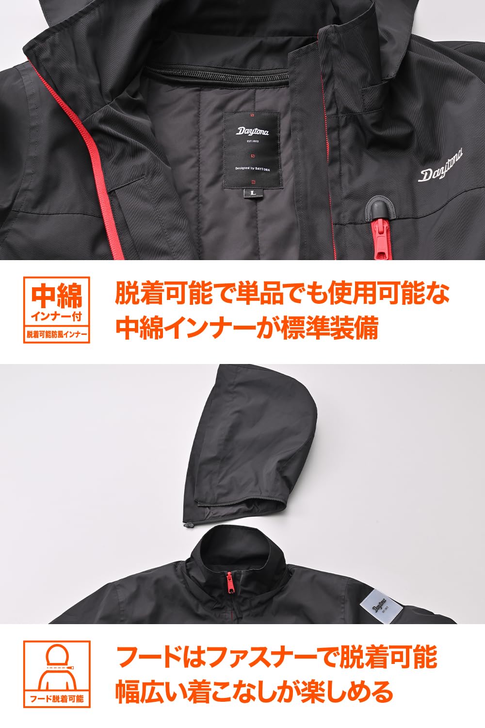 Amazon | デイトナ(Daytona) バイク ジャケット 春秋冬 防寒 CE規格