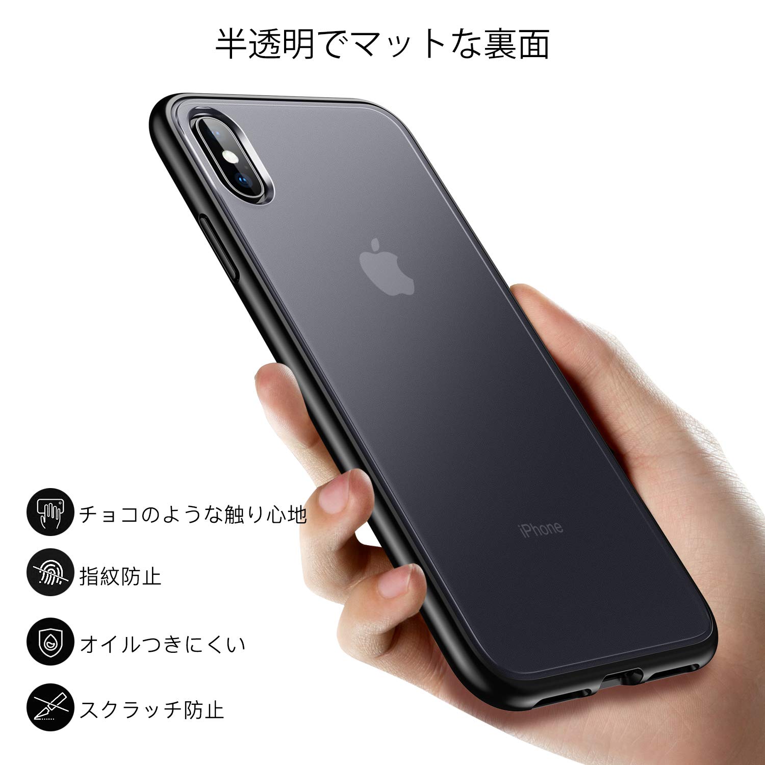 iPhoneXS 本体64GB スペースグレイケース付ガラスフィルム付