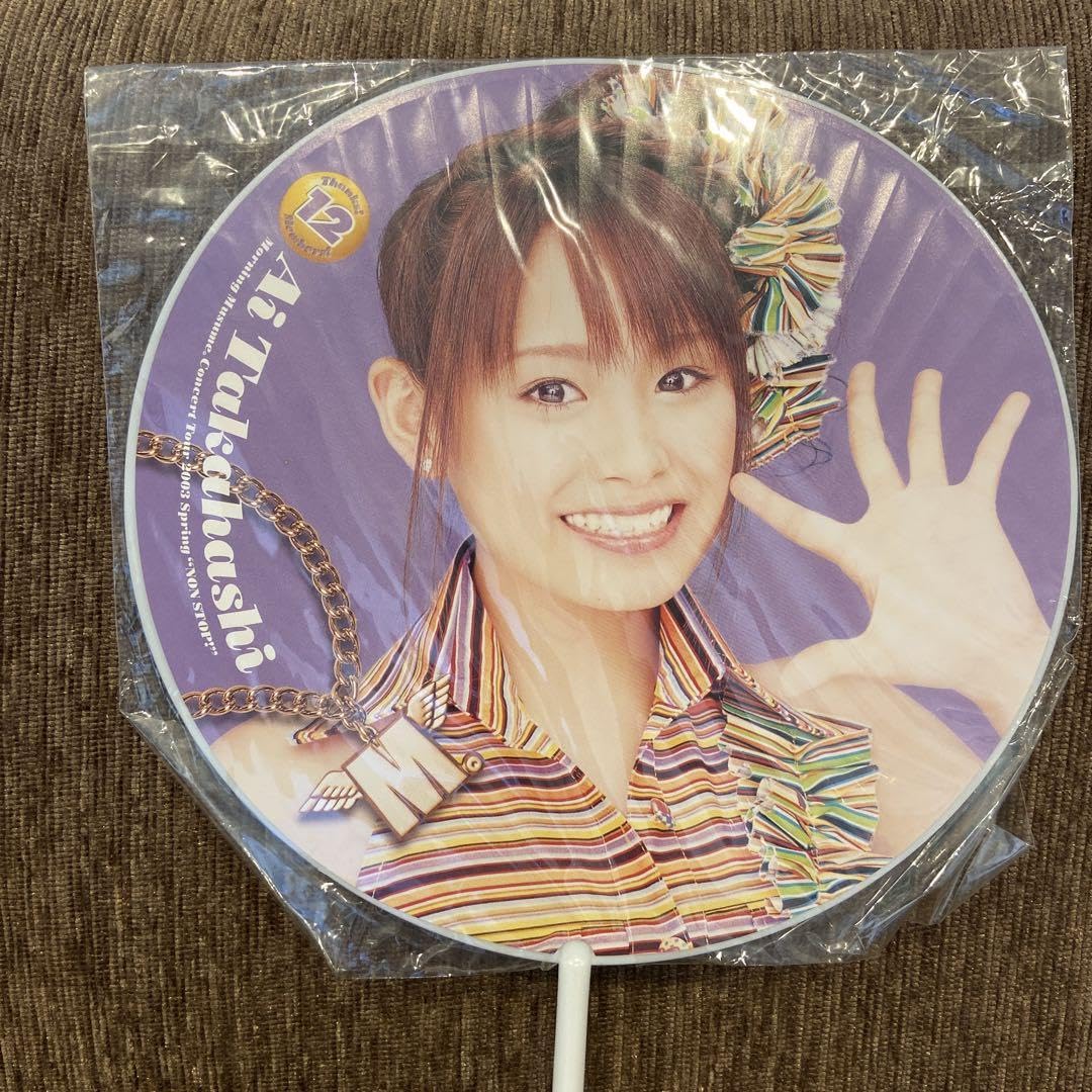 モーニング娘のタオル、うちわ モーニング娘 うちわ ファングッズ モー娘 アイドル 未開封 - メルカリ