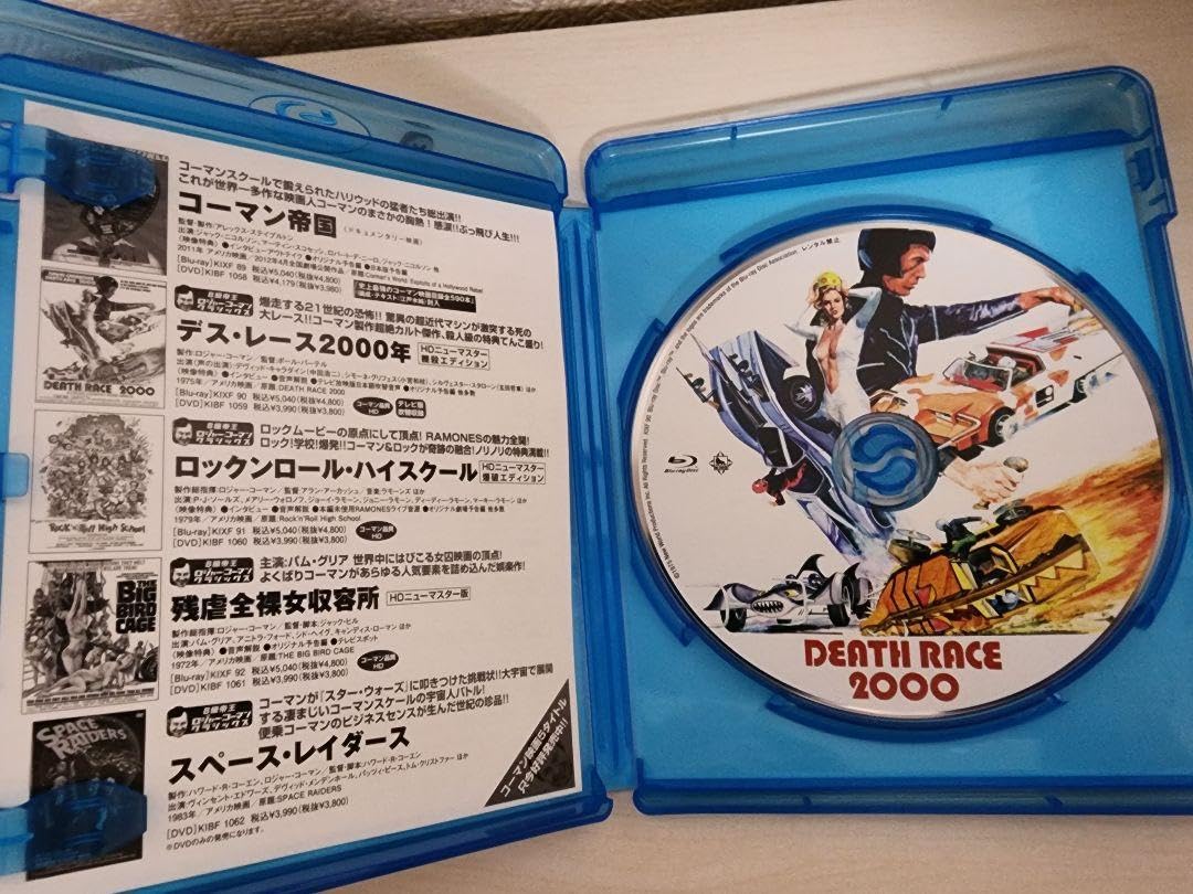 デス・レース2000年 HDニューマスター 轢殺エディション('75米) デス・レース2000年 HDニューマスター 轢殺エディション('75米) デス