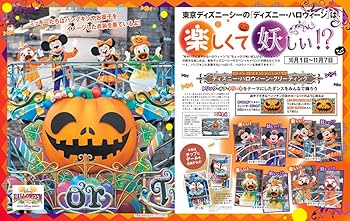 ディズニーファン 2024年分 11冊 Disney FAN（ディズニーファン） 2024年3月号 (発売日2024年01月