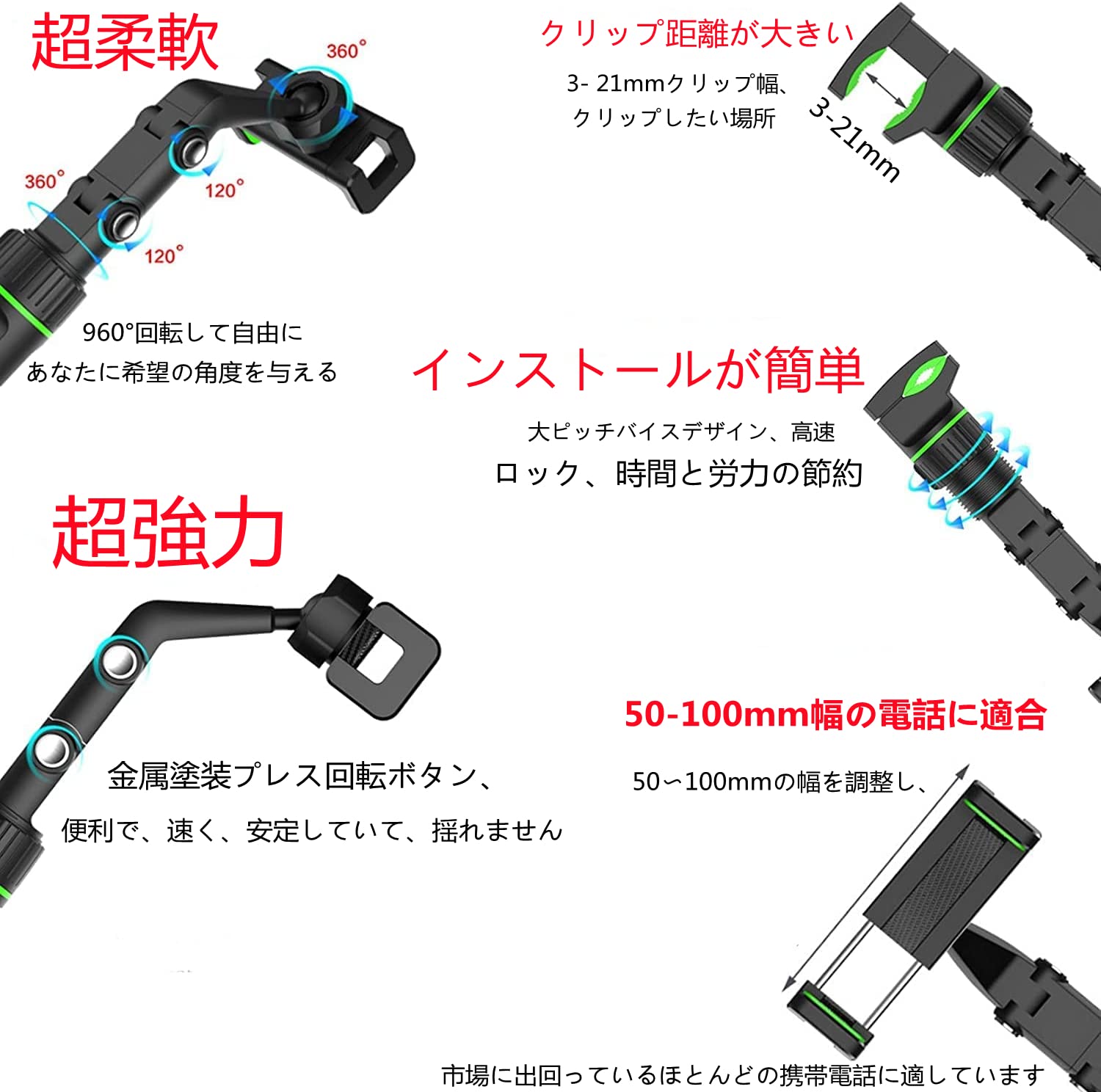 スマホスタンド 車 スマホ車載ホルダー 360度の自由回転、キャリパースロットカーフォンホルダー 車 スマホホルダーどんな携帯電話でも使えます，多機能リアビューミラー携帯ホルダー 車の枕、キッチン、レストラン、寝室、机用 スマホホルダー 車 、取り付けが簡単で、安全で安定しており、落下しにくく、携帯ホルダー 車 運転の安全性に影響を与えません (緑)