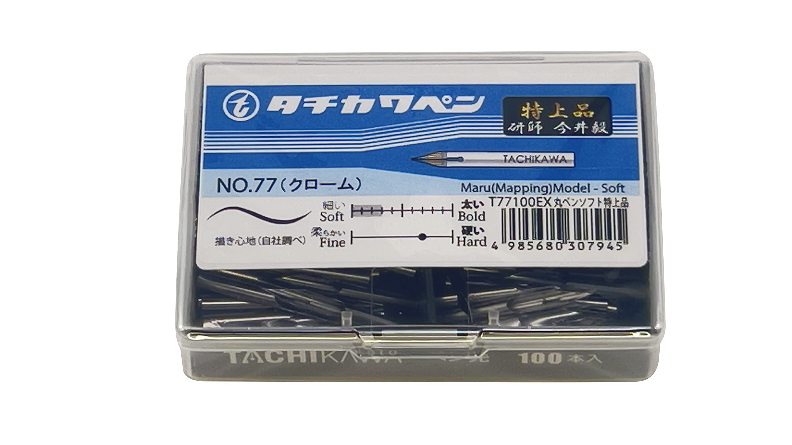 Amazon.co.jp: タチカワ ペン先 T77丸ペンソフト 特上品 100本入