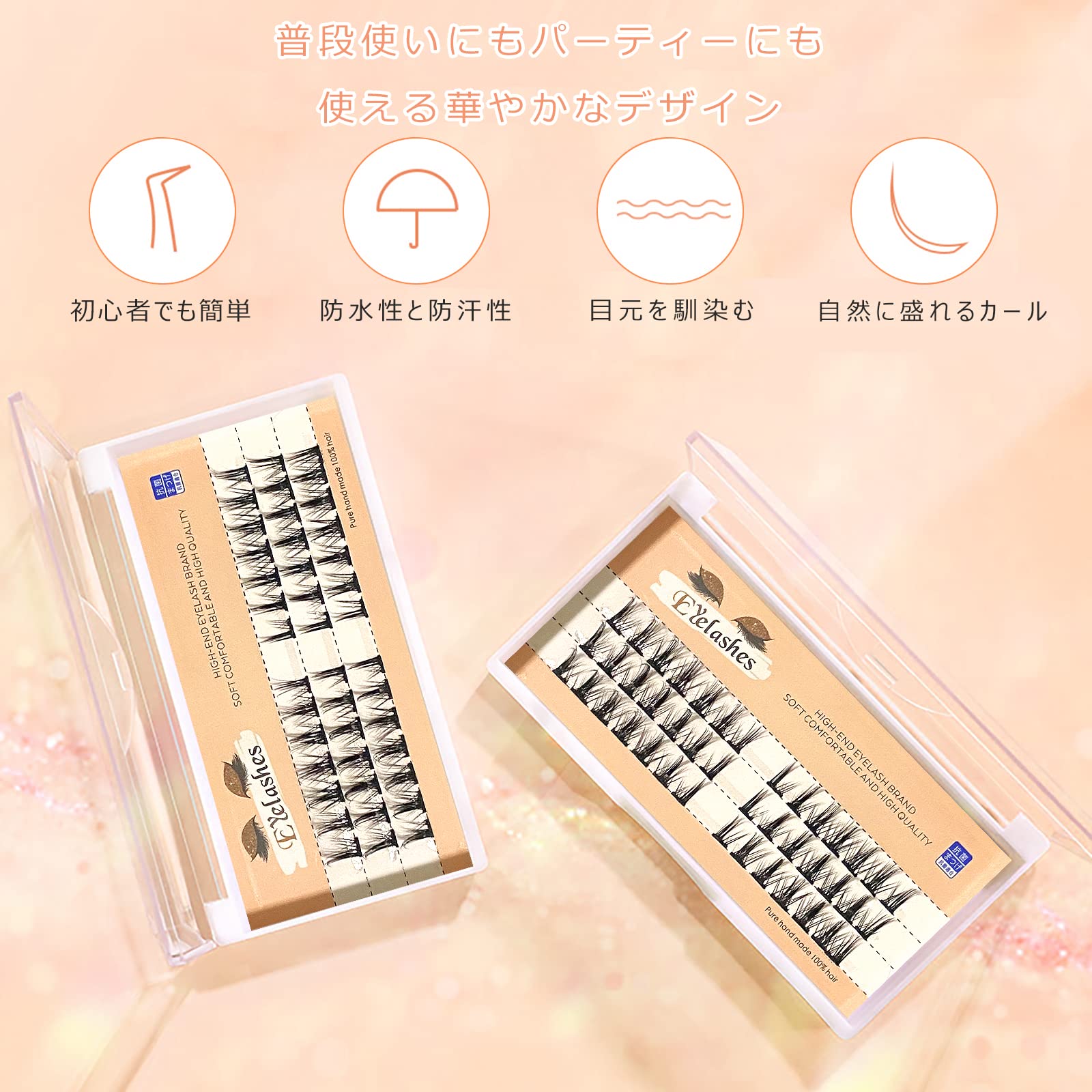 DTK-MSJ部分用つけまつげ,約１２mm(ミリ),自然なつけ感,Natural DTK-MSJ部分用つけまつげ,約12mm(ミリ),自然なつけ感,Natural 【公式