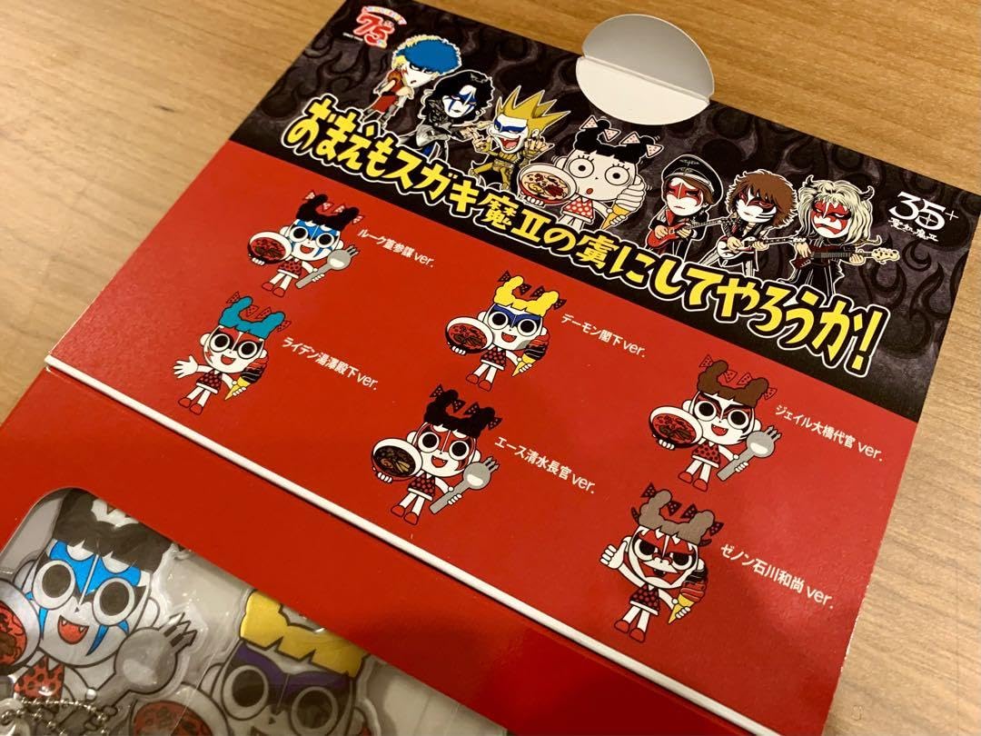 聖飢魔II　リフレクターキーホルダー　全種類 聖飢魔II リフレクターキーホルダー 全種類 聖飢魔II公式WEBサイト