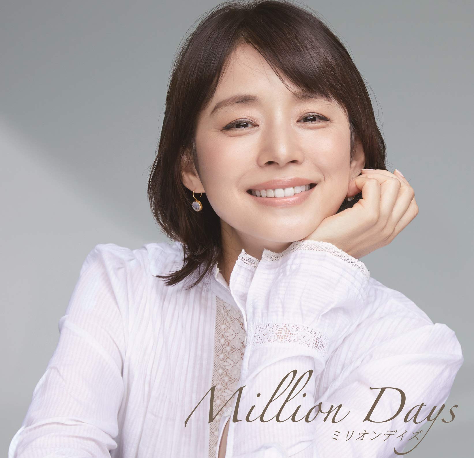Amazon.co.jp: ミリオンデイズ〜あの日のわたしと、歌え。〜 mixed by