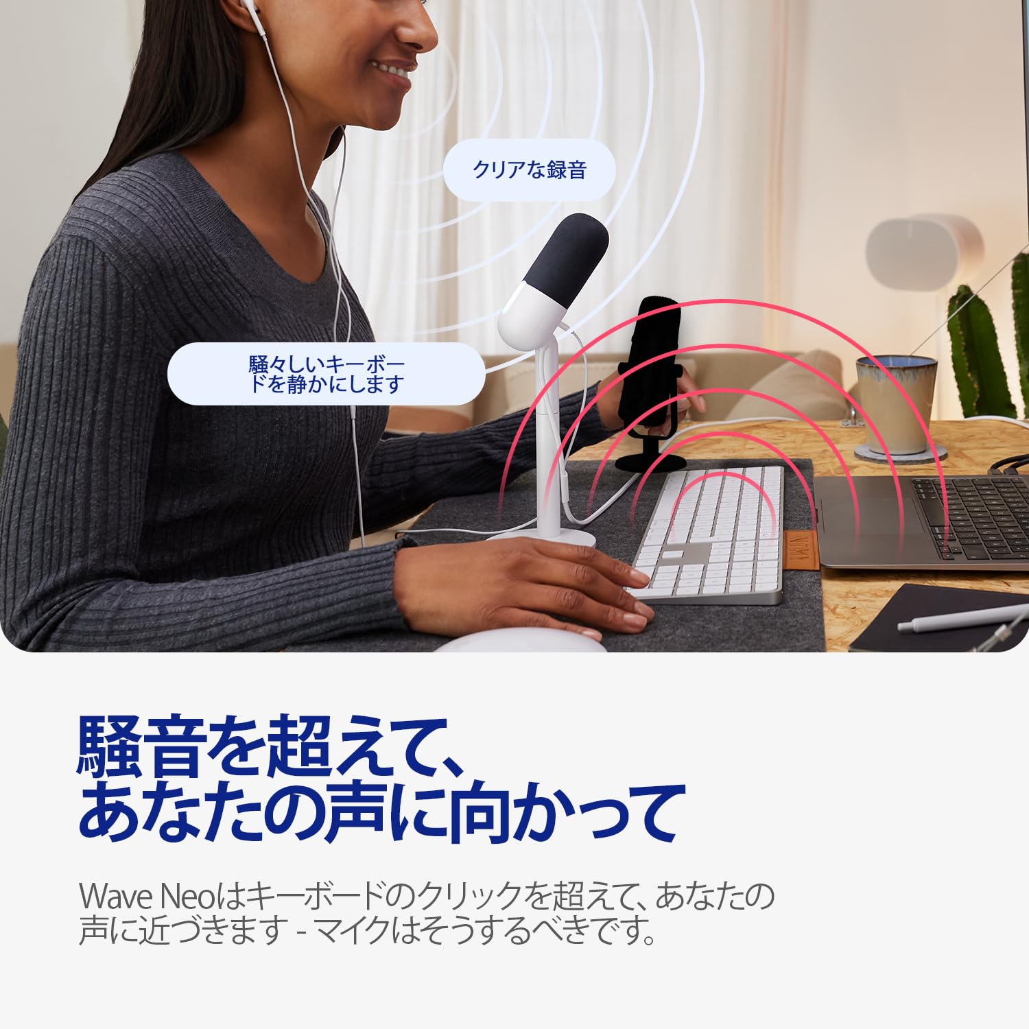 Elgato Wave Neo USBコンデンサーマイク